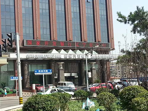 投資理財(cái)金融機(jī)構(gòu)